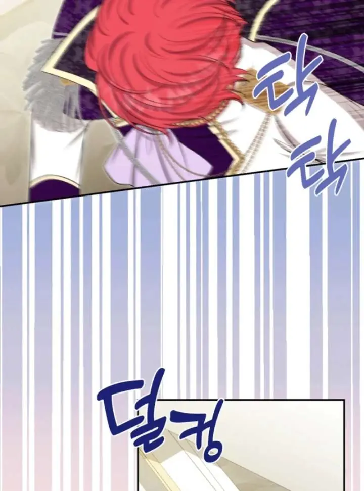 The S-Class Little Princess Is Too Strong Chapter 70 Page 100