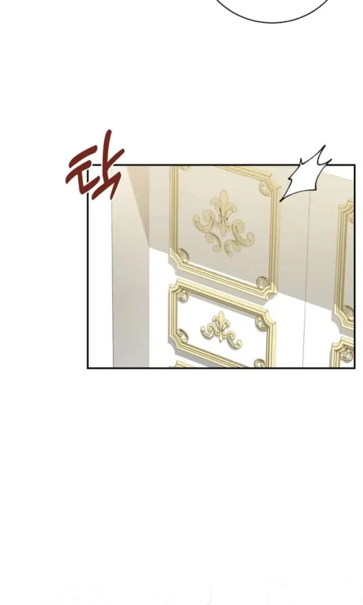 The S-Class Little Princess Is Too Strong Chapter 71 Page 61