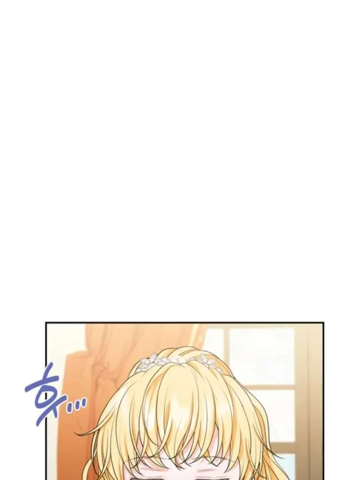 The S-Class Little Princess Is Too Strong Chapter 71 Page 105
