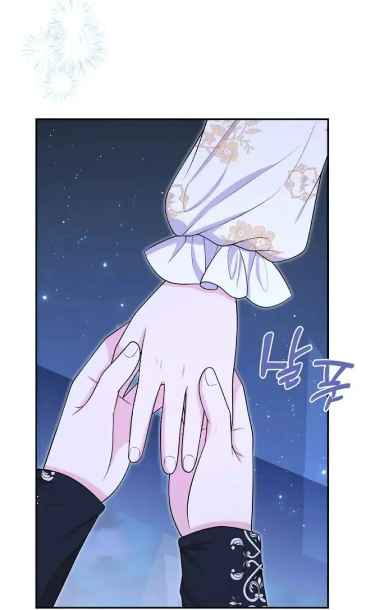 The S-Class Little Princess Is Too Strong Chapter 73 Page 18
