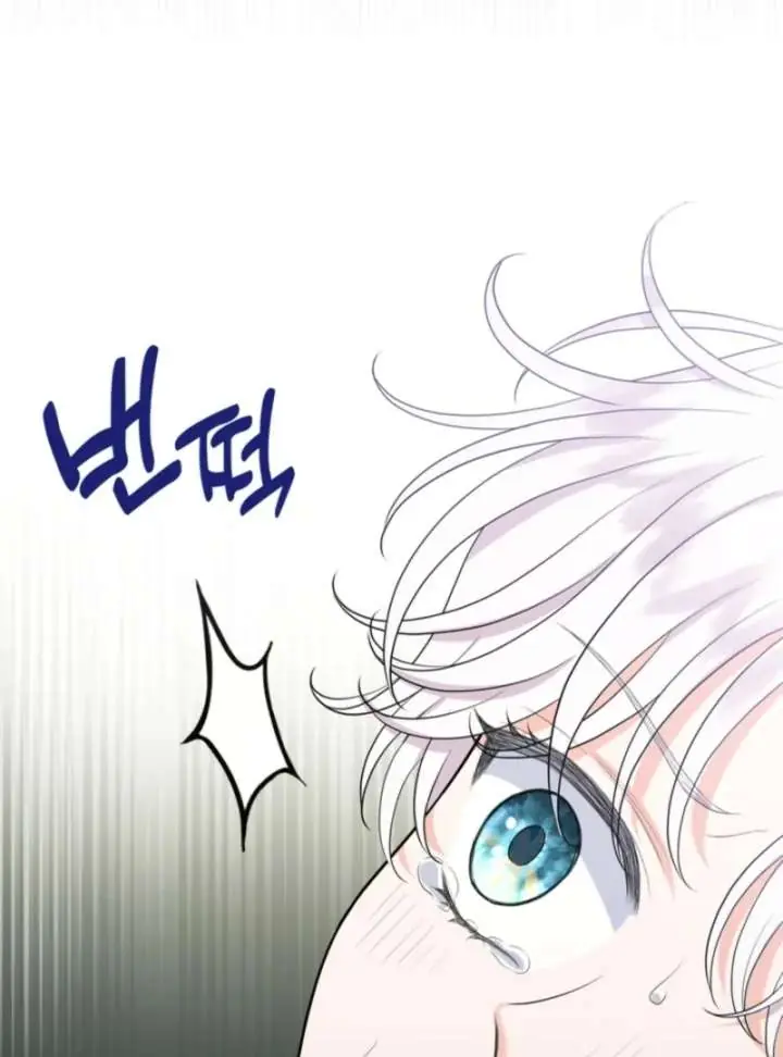 The S-Class Little Princess Is Too Strong Chapter 73 Page 75