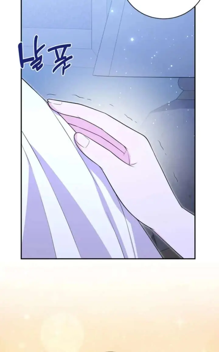 The S-Class Little Princess Is Too Strong Chapter 73 Page 83