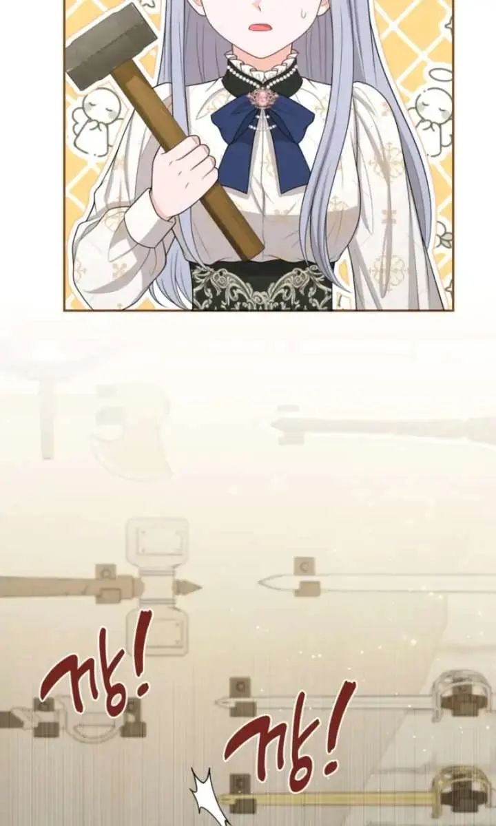 The S-Class Little Princess Is Too Strong Chapter 74 Page 11