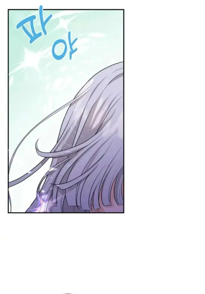 The S-Class Little Princess Is Too Strong Chapter 74 Page 31