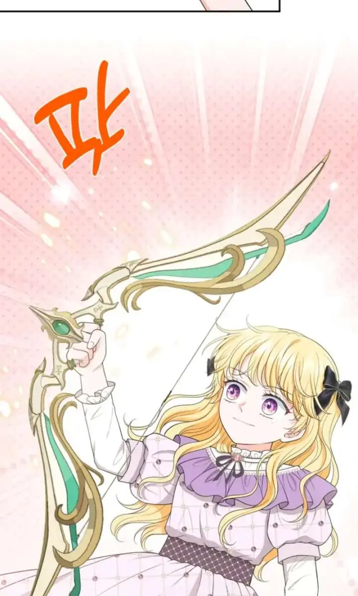 The S-Class Little Princess Is Too Strong Chapter 74 Page 56