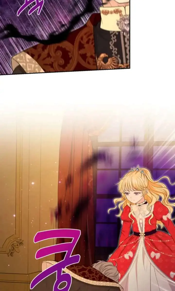 The S-Class Little Princess Is Too Strong Chapter 75 Page 38