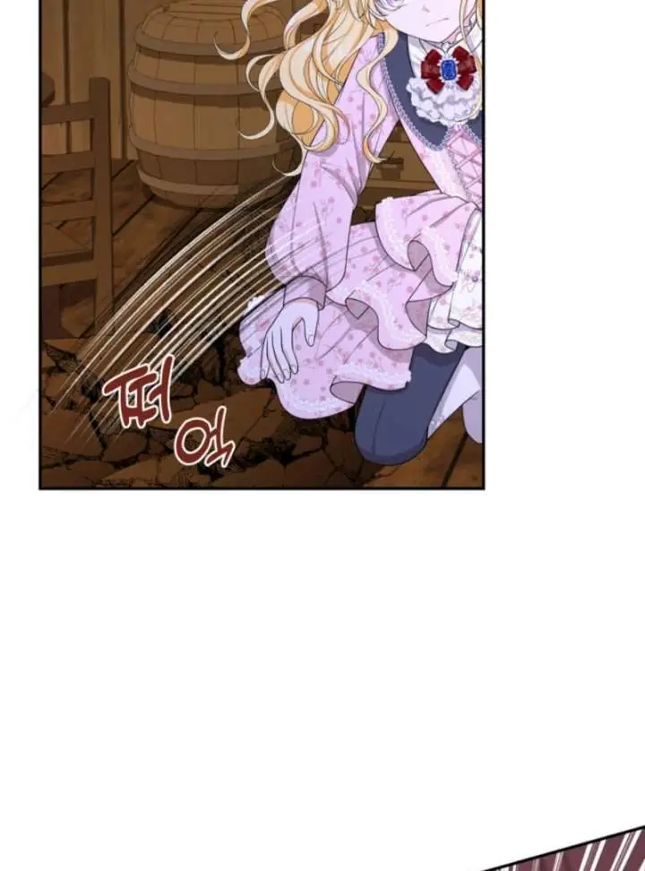 The S-Class Little Princess Is Too Strong Chapter 77 Page 12