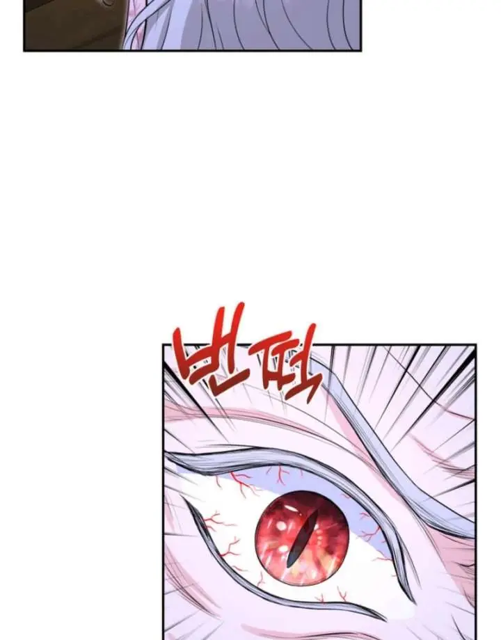The S-Class Little Princess Is Too Strong Chapter 77 Page 31