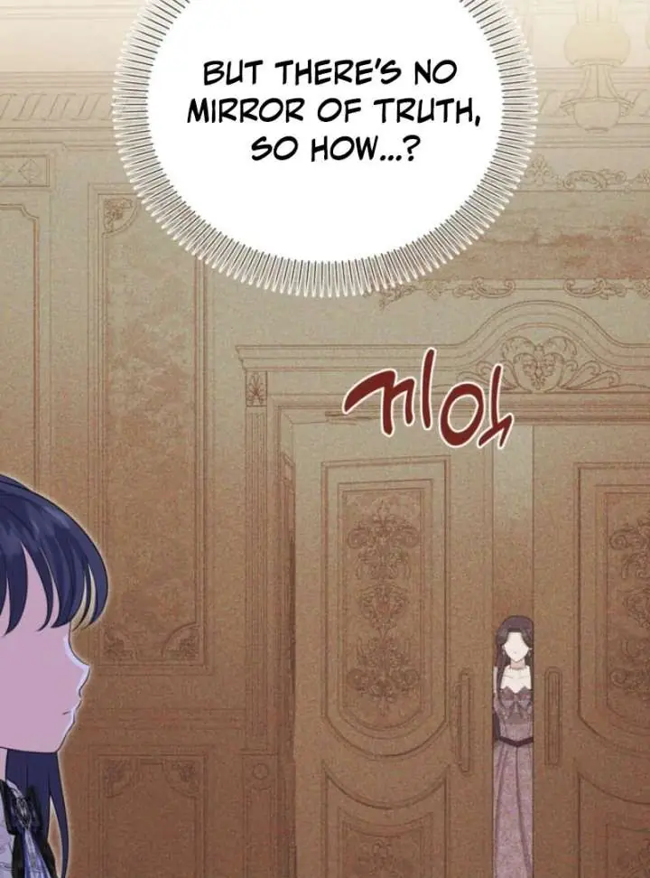 The S-Class Little Princess Is Too Strong Chapter 77 Page 48