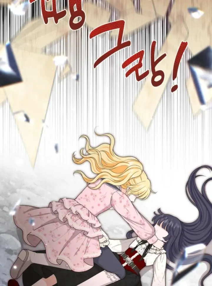 The S-Class Little Princess Is Too Strong Chapter 77 Page 78
