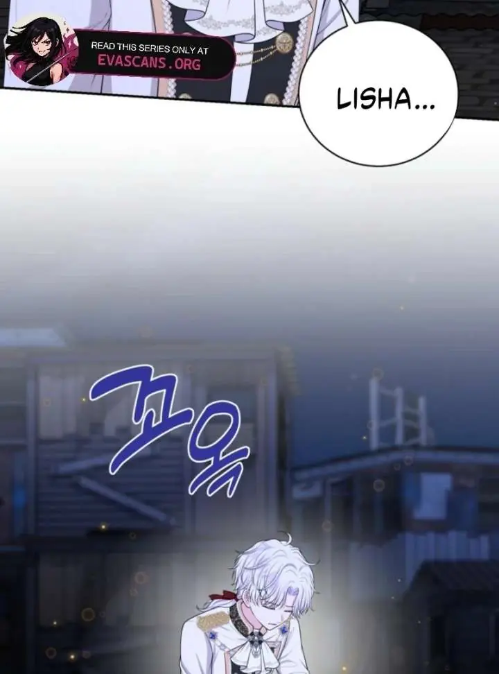 The S-Class Little Princess Is Too Strong Chapter 78 Page 43