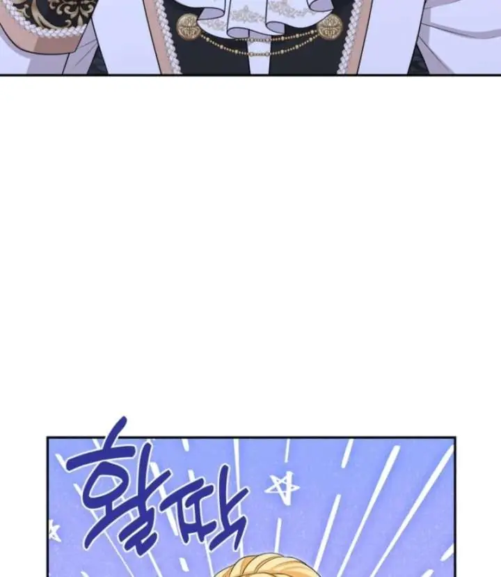 The S-Class Little Princess Is Too Strong Chapter 78 Page 82