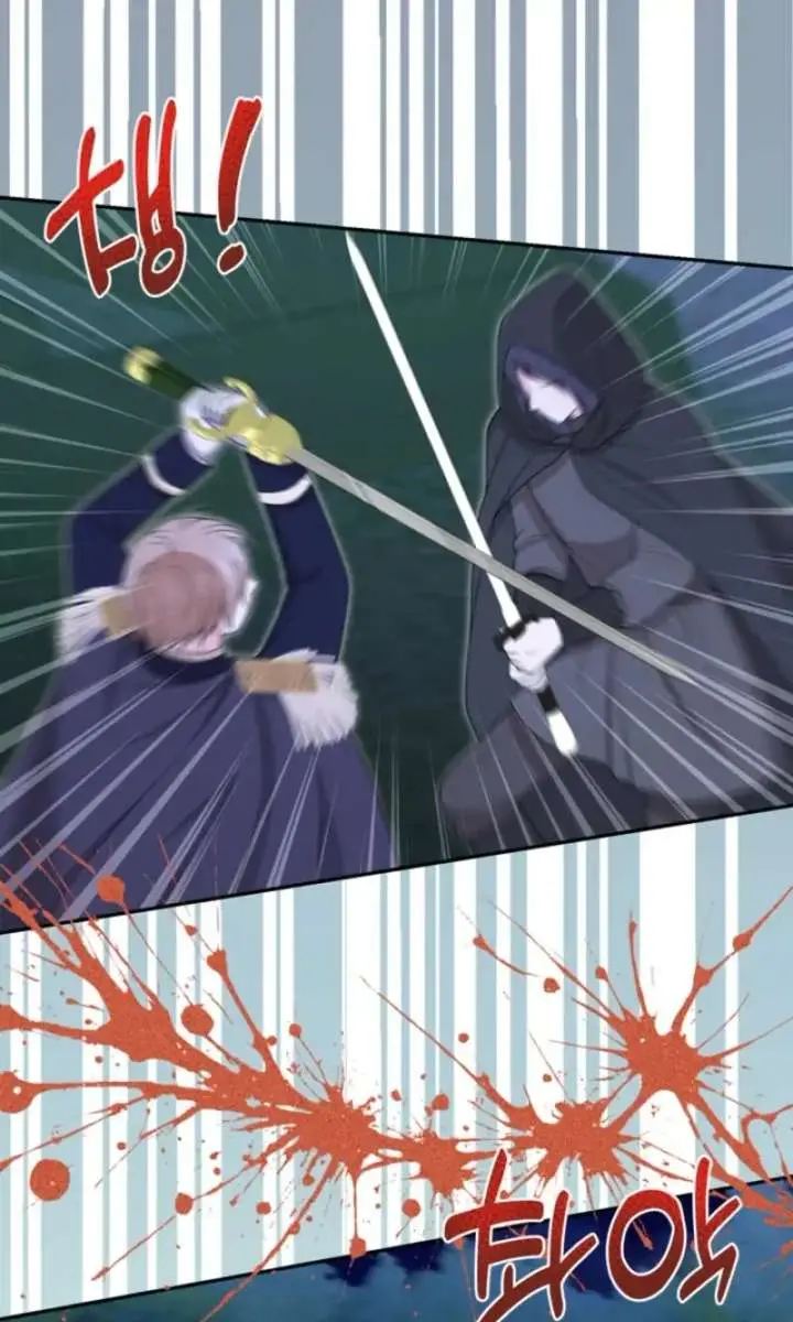 The S-Class Little Princess Is Too Strong Chapter 79 Page 51