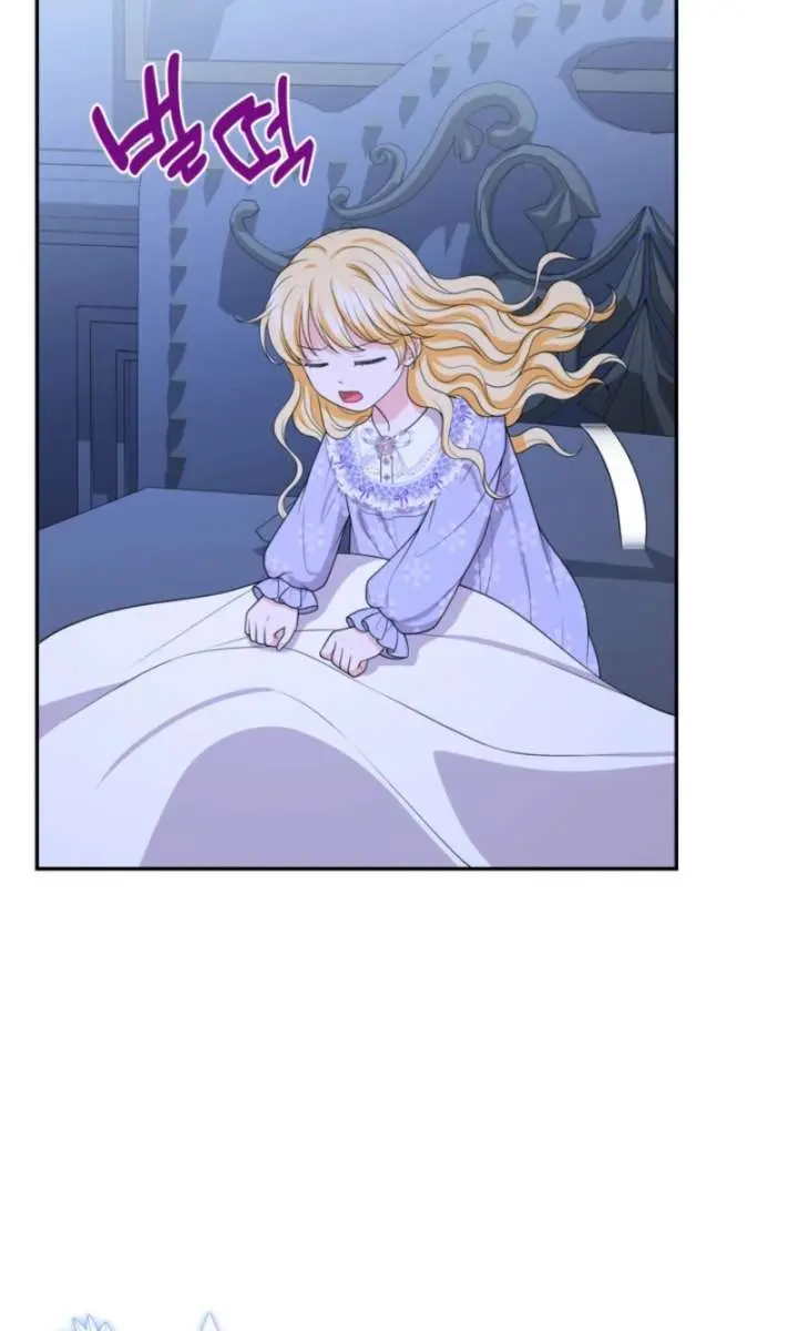 The S-Class Little Princess Is Too Strong Chapter 80 Page 78