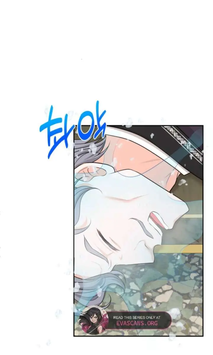 The S-Class Little Princess Is Too Strong Chapter 81 Page 43