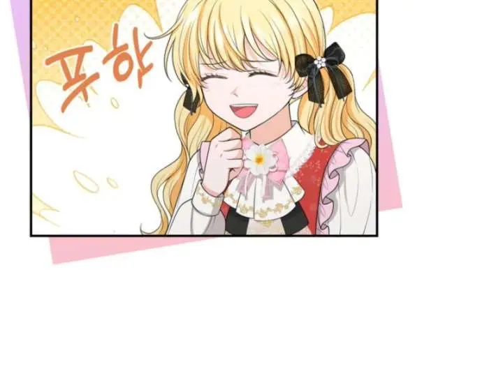 The S-Class Little Princess Is Too Strong Chapter 81 Page 74