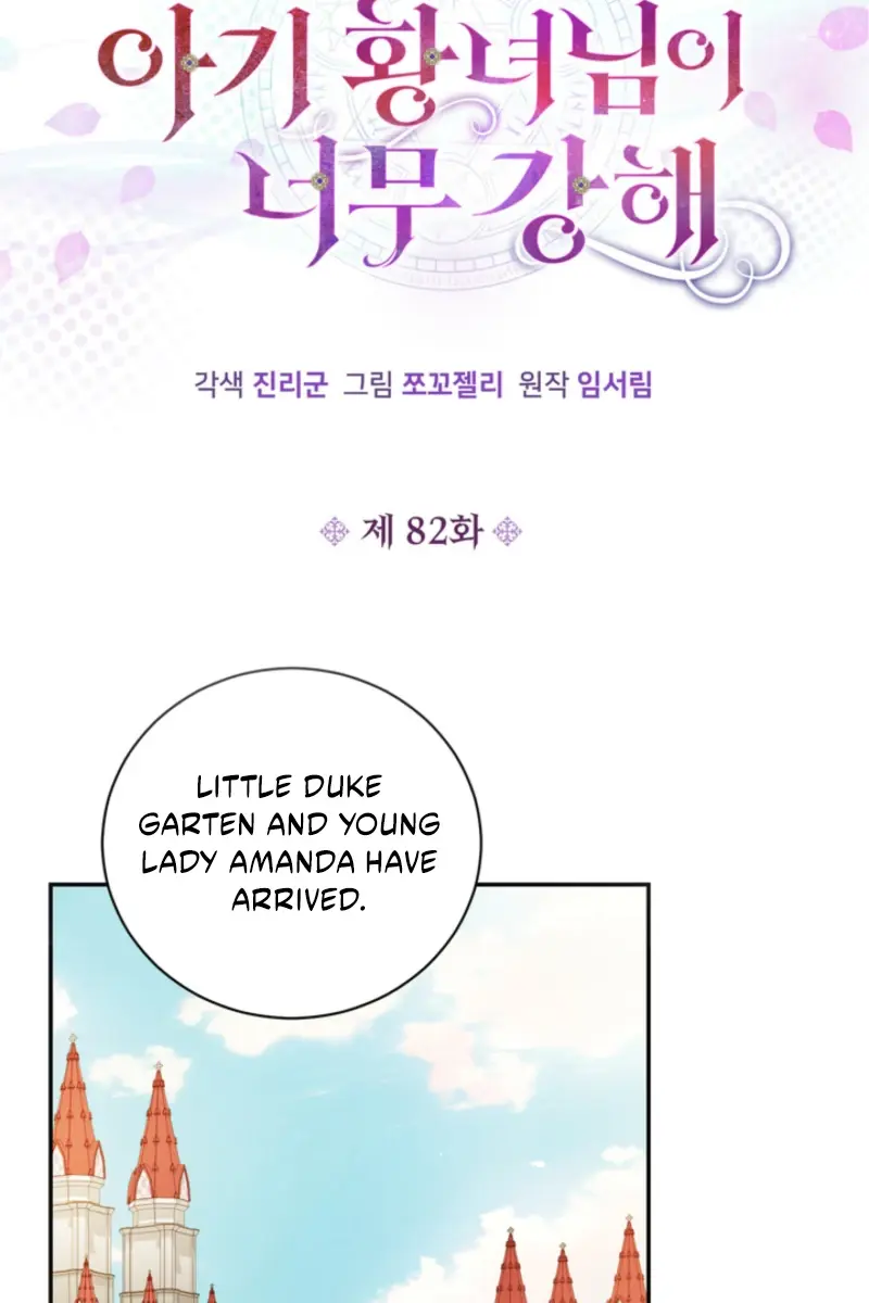 The S-Class Little Princess Is Too Strong Chapter 82 Page 26