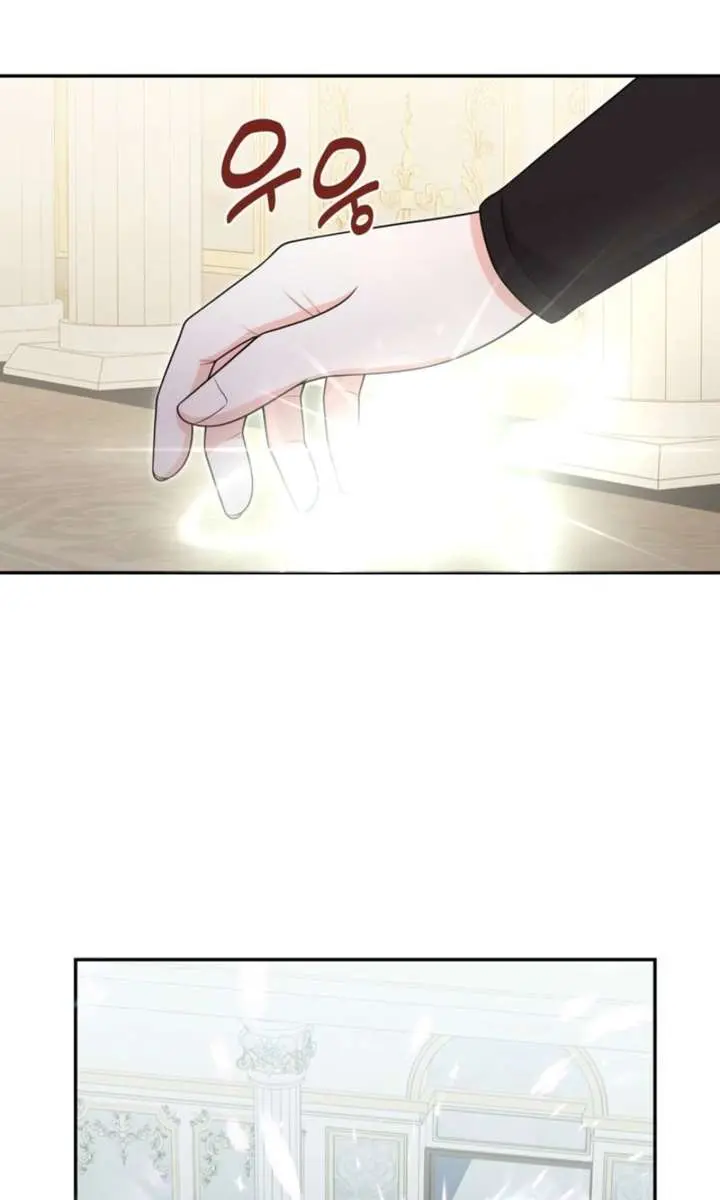 The S-Class Little Princess Is Too Strong Chapter 83 Page 61