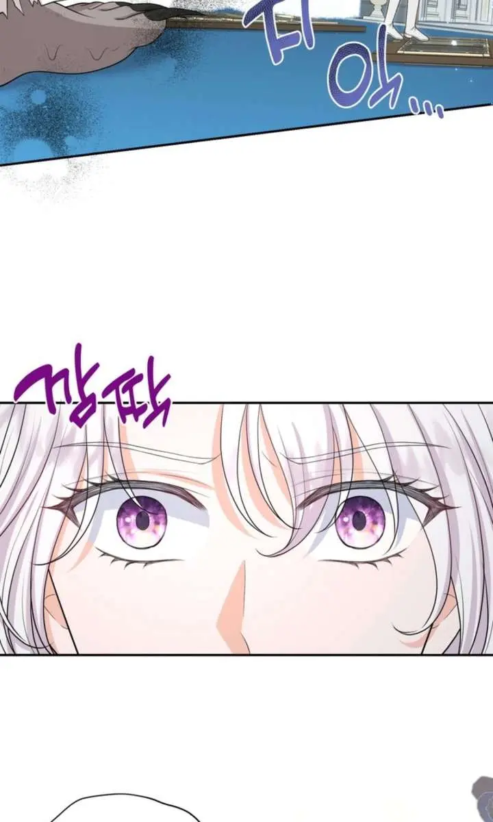The S-Class Little Princess Is Too Strong Chapter 83 Page 71