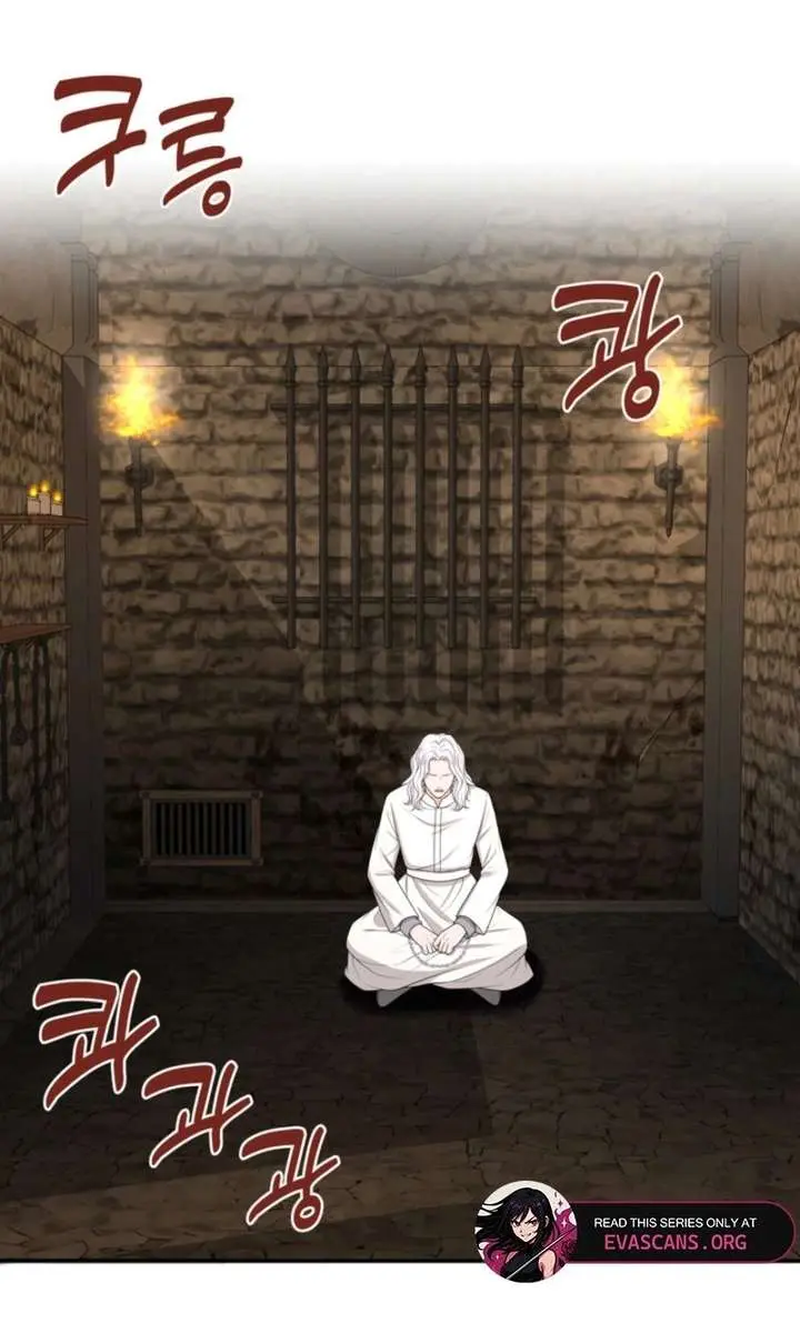 The S-Class Little Princess Is Too Strong Chapter 84 Page 3