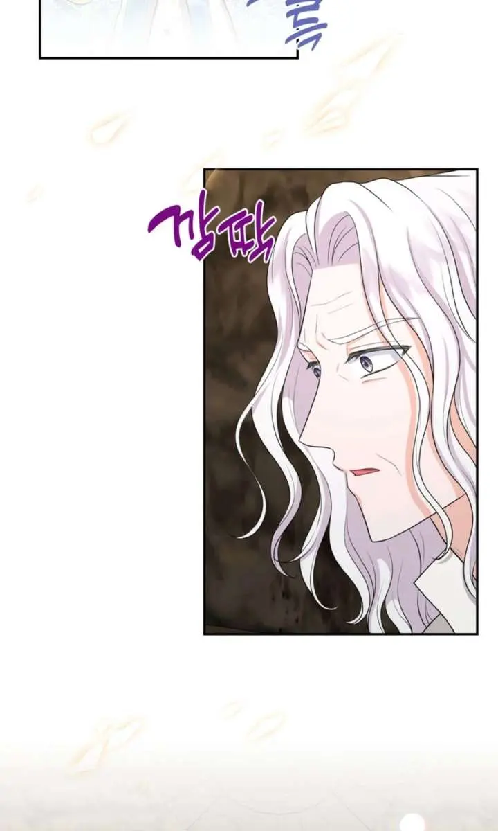 The S-Class Little Princess Is Too Strong Chapter 84 Page 7