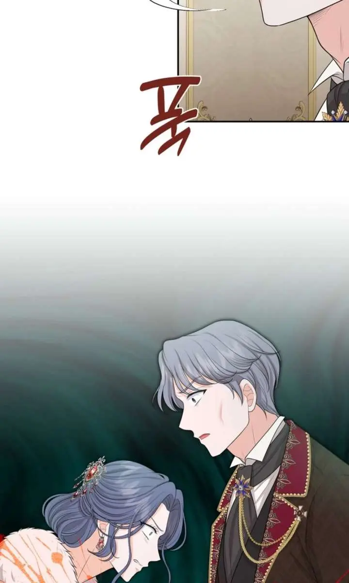 The S-Class Little Princess Is Too Strong Chapter 84 Page 29