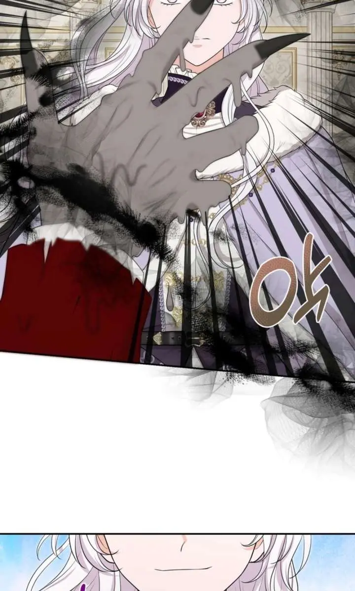 The S-Class Little Princess Is Too Strong Chapter 84 Page 40