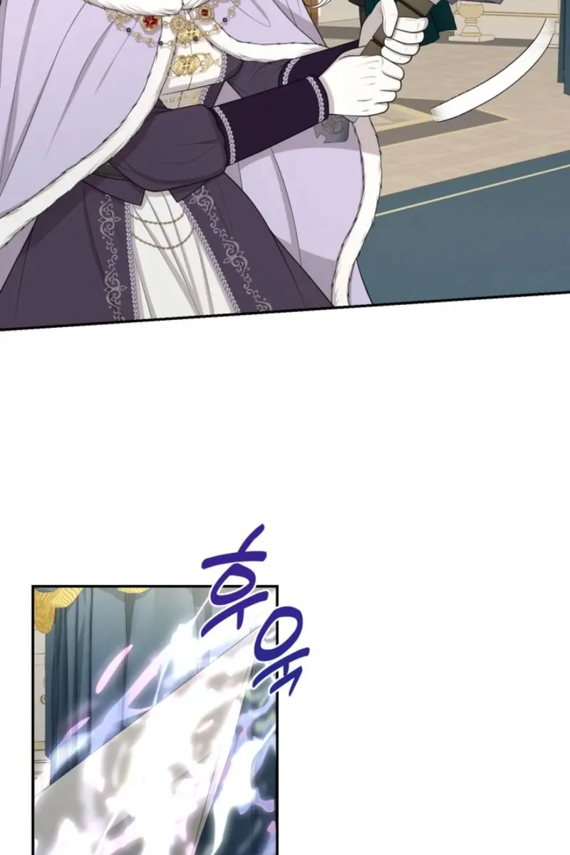 The S-Class Little Princess Is Too Strong Chapter 85 Page 18