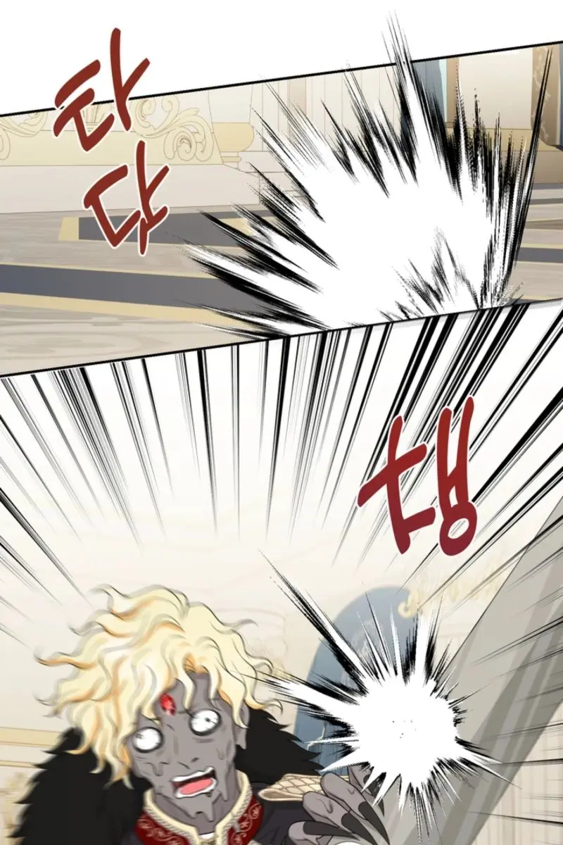 The S-Class Little Princess Is Too Strong Chapter 85 Page 26