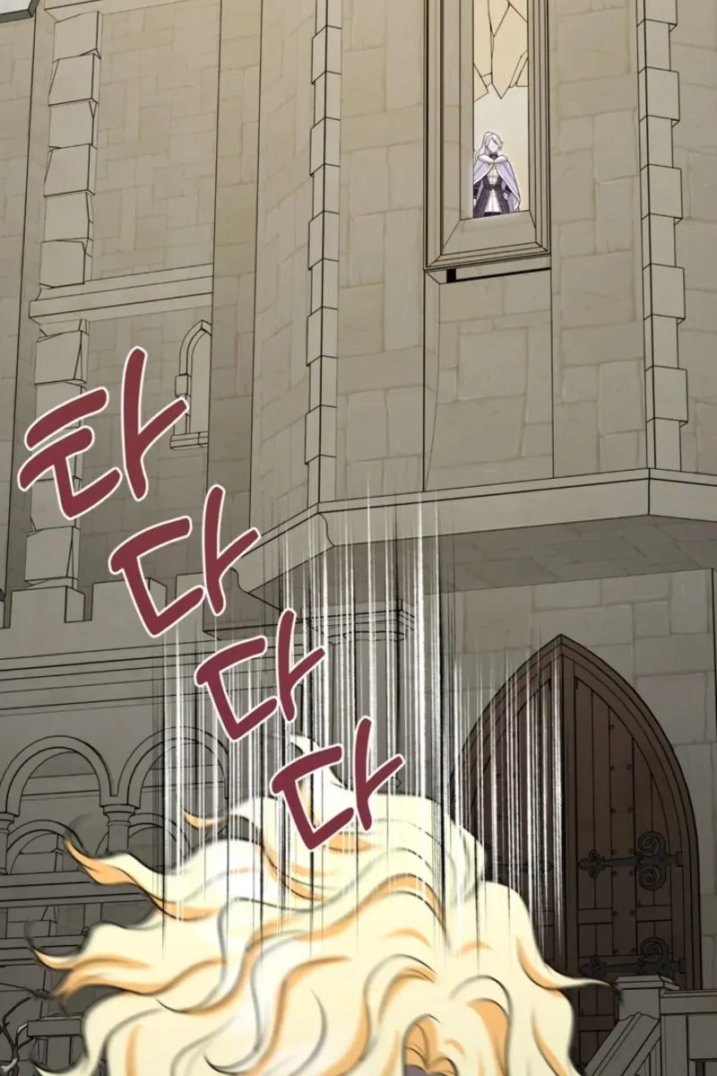 The S-Class Little Princess Is Too Strong Chapter 85 Page 32