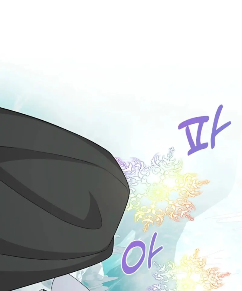 The S-Class Little Princess Is Too Strong Chapter 85 Page 75
