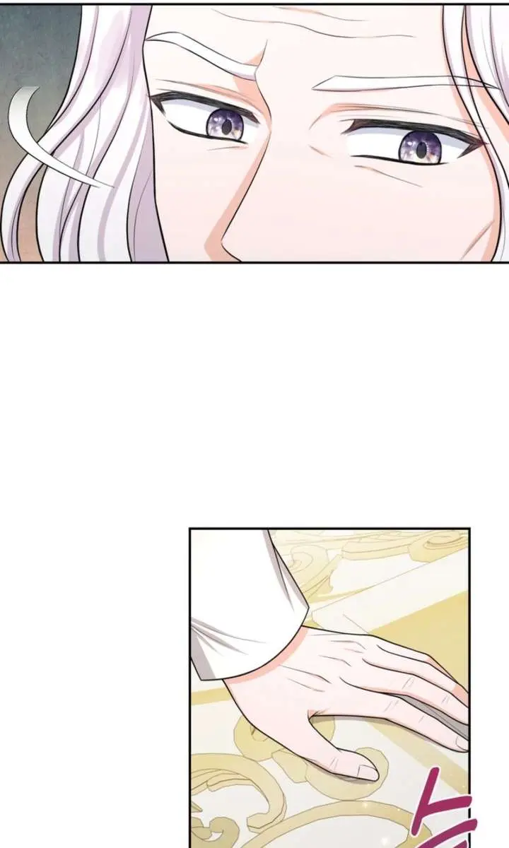 The S-Class Little Princess Is Too Strong Chapter 86 Page 17