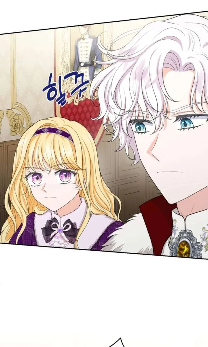 The S-Class Little Princess Is Too Strong Chapter 87 Page 36