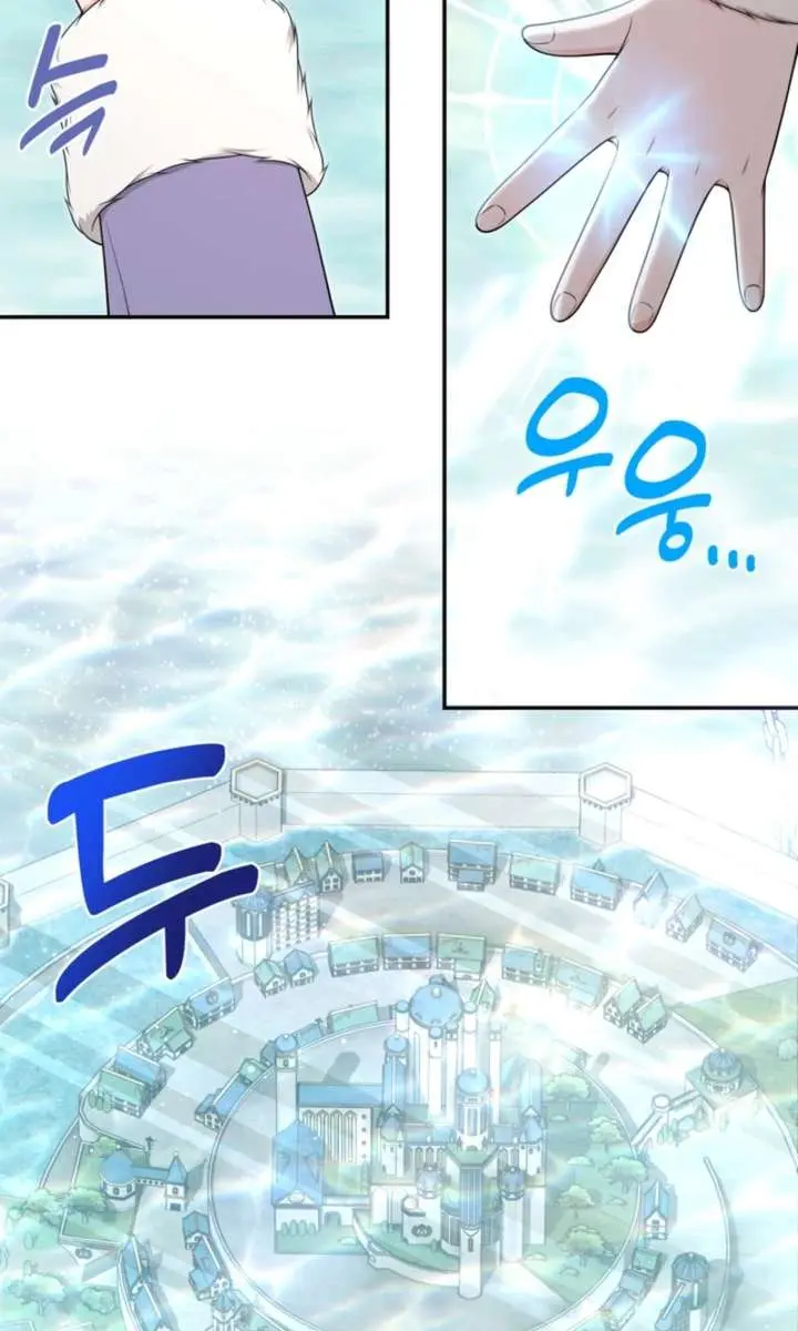 The S-Class Little Princess Is Too Strong Chapter 87 Page 62
