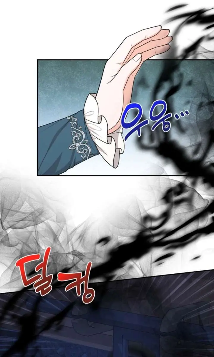 The S-Class Little Princess Is Too Strong Chapter 88 Page 53