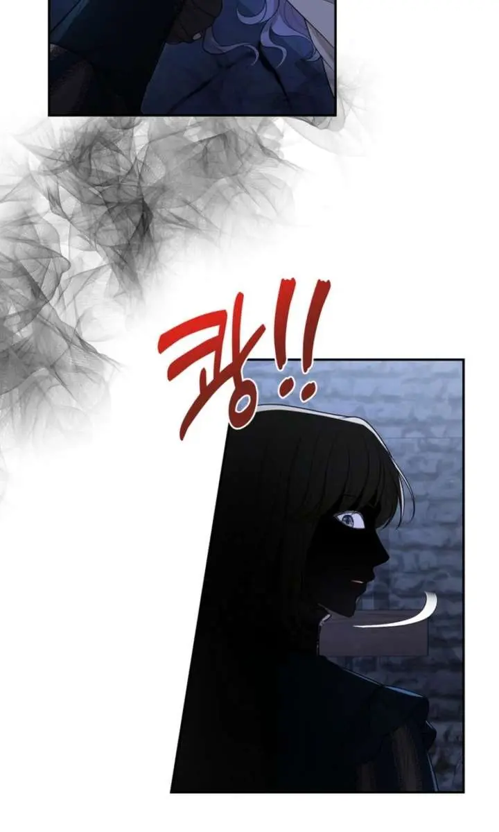 The S-Class Little Princess Is Too Strong Chapter 88 Page 58