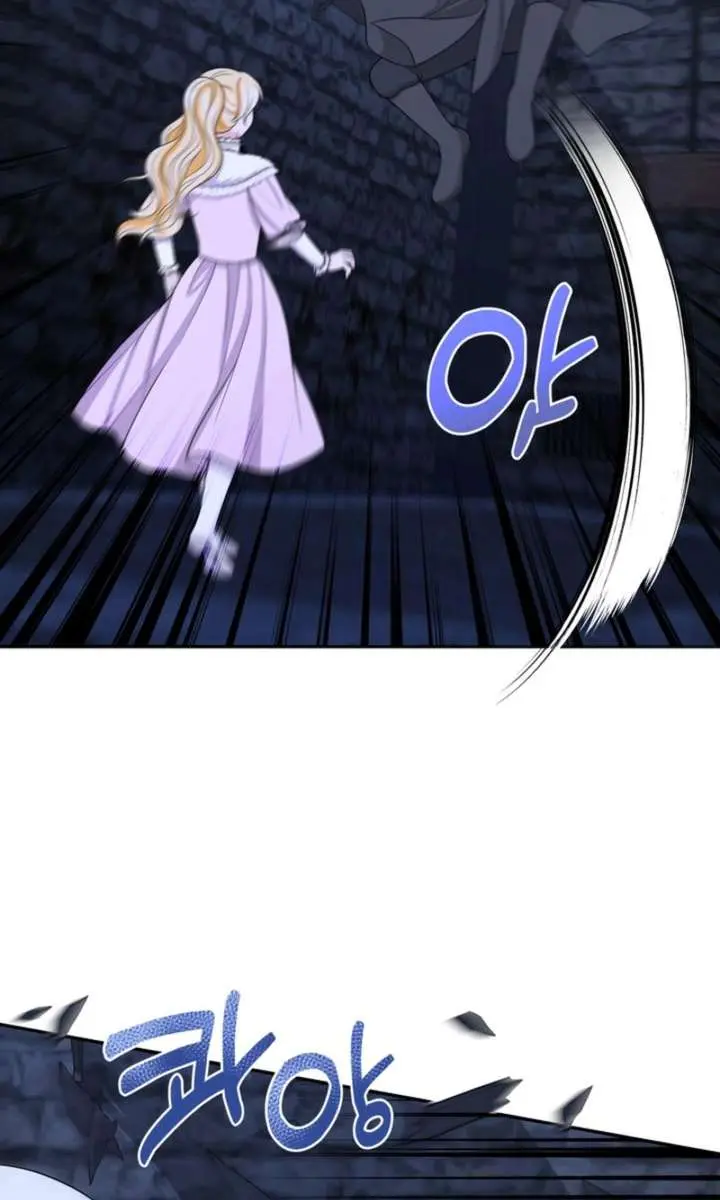 The S-Class Little Princess Is Too Strong Chapter 89 Page 25
