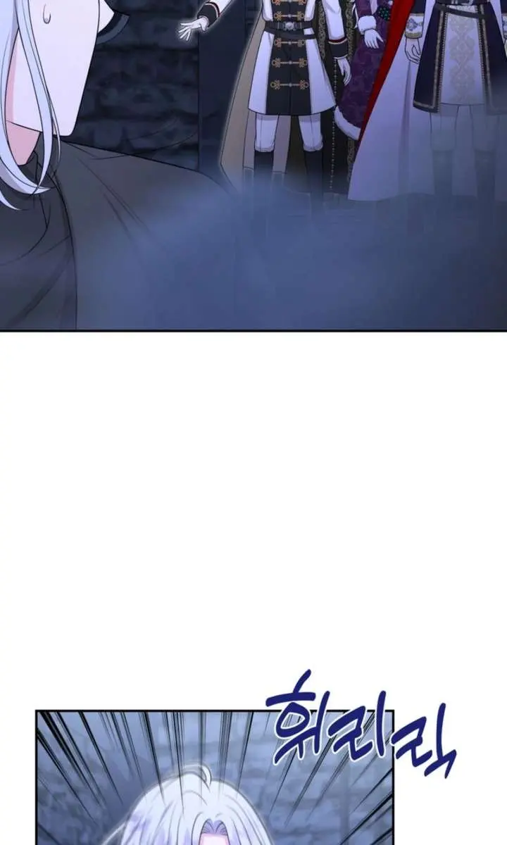 The S-Class Little Princess Is Too Strong Chapter 89 Page 28