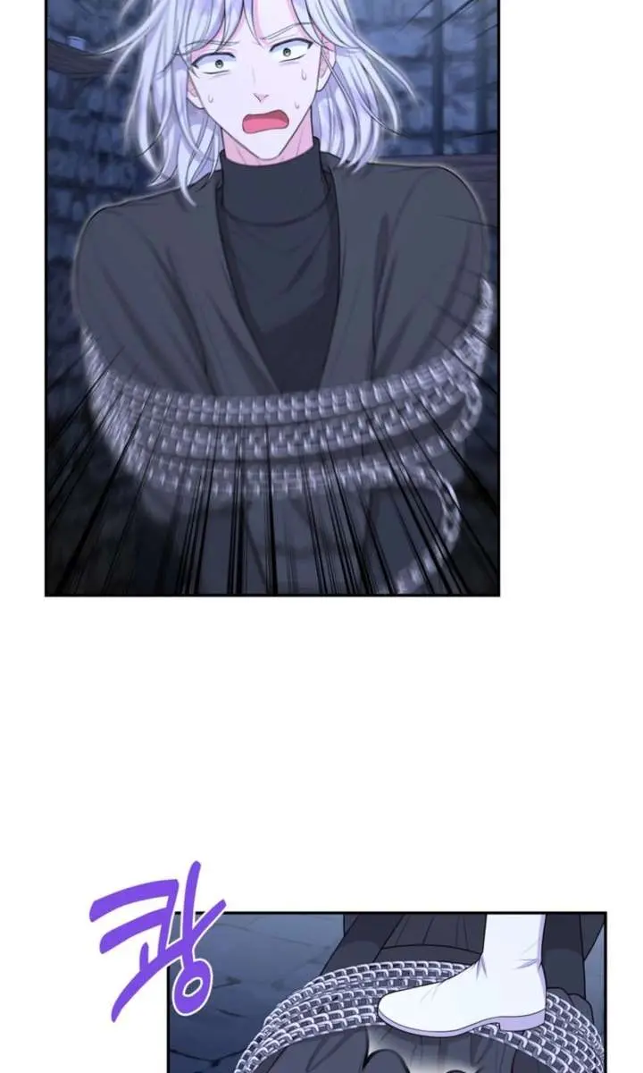 The S-Class Little Princess Is Too Strong Chapter 89 Page 29