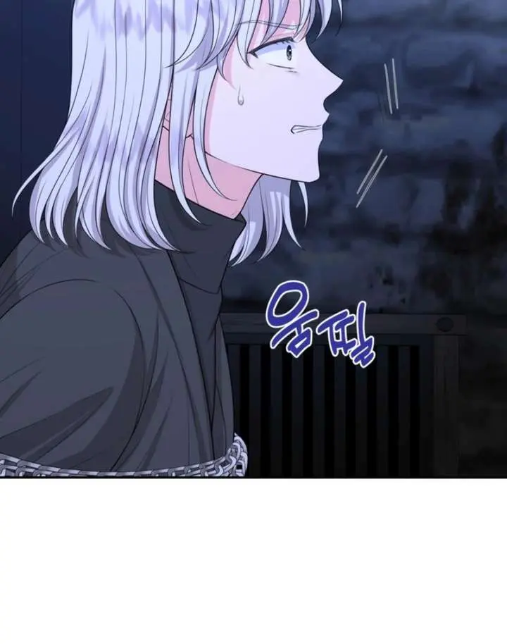 The S-Class Little Princess Is Too Strong Chapter 89 Page 45