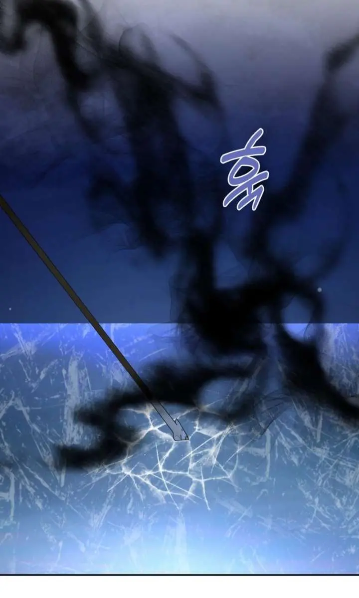The S-Class Little Princess Is Too Strong Chapter 90 Page 40