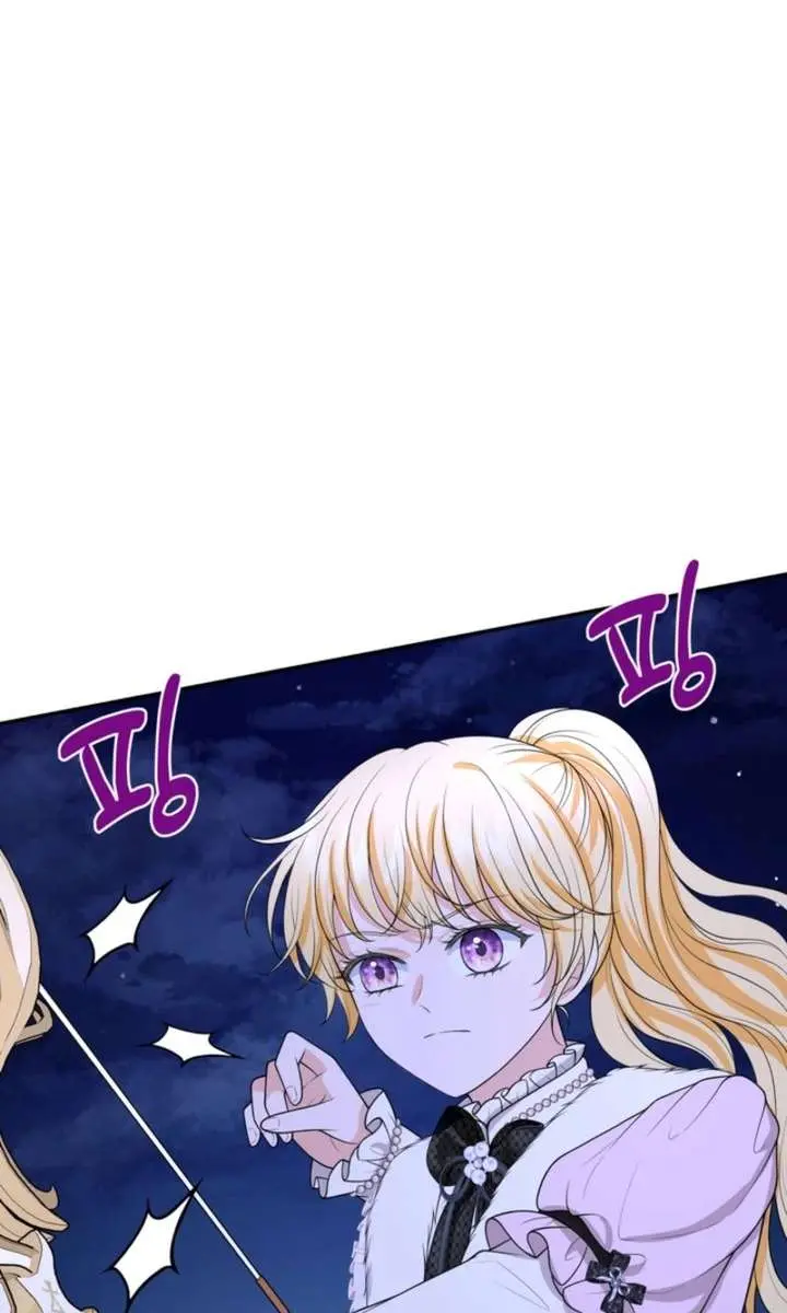 The S-Class Little Princess Is Too Strong Chapter 90 Page 41