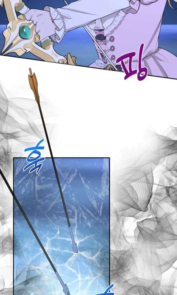 The S-Class Little Princess Is Too Strong Chapter 90 Page 42