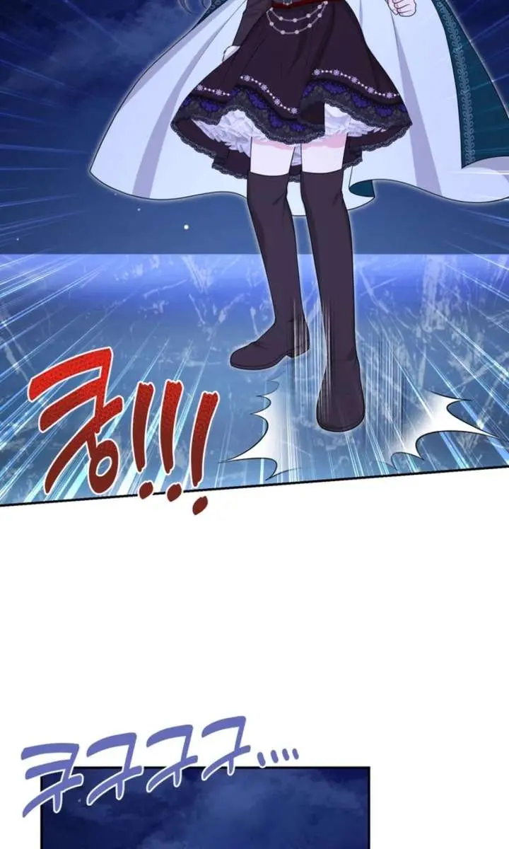 The S-Class Little Princess Is Too Strong Chapter 90 Page 47
