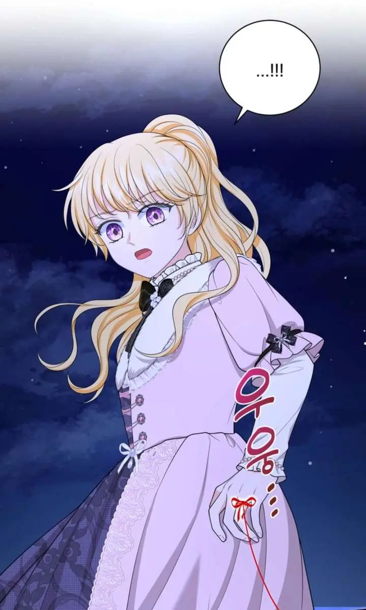 The S-Class Little Princess Is Too Strong Chapter 90 Page 69