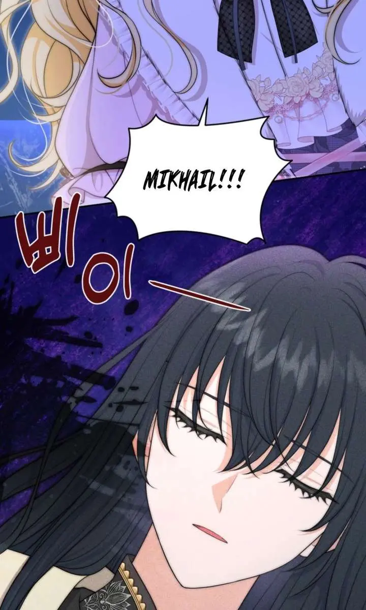 The S-Class Little Princess Is Too Strong Chapter 90 Page 73