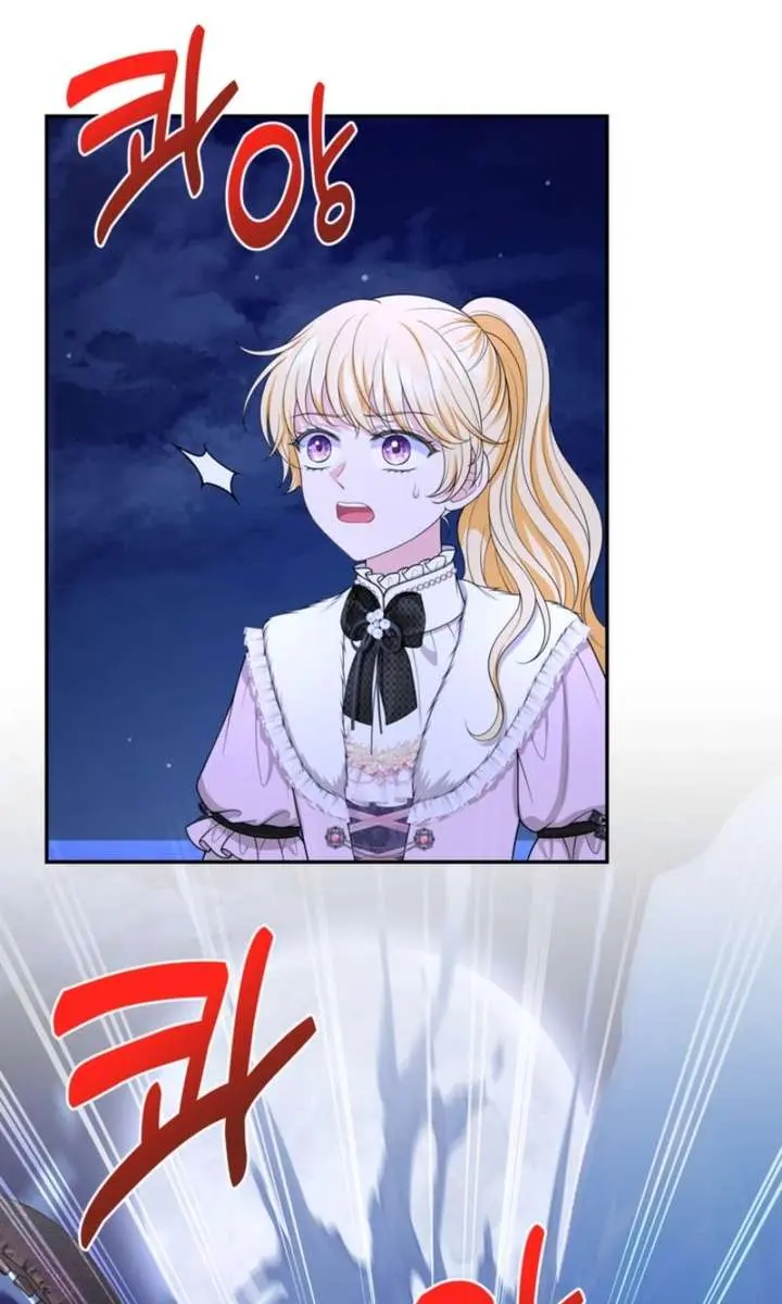 The S-Class Little Princess Is Too Strong Chapter 91 Page 21