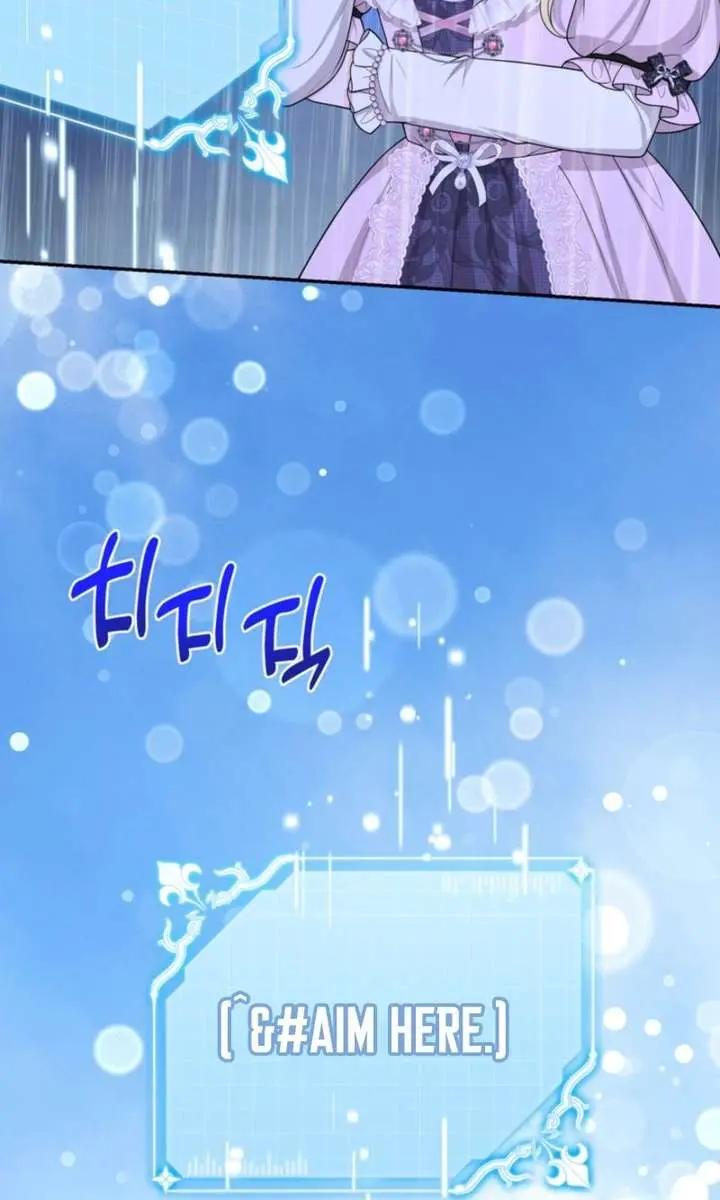 The S-Class Little Princess Is Too Strong Chapter 91 Page 61