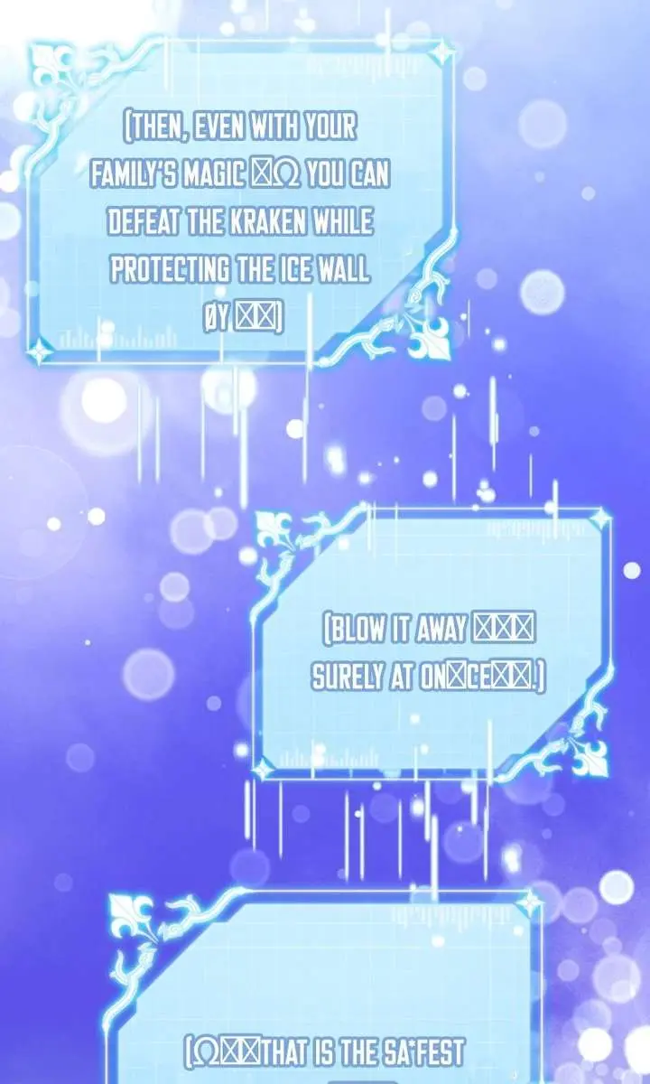 The S-Class Little Princess Is Too Strong Chapter 91 Page 63