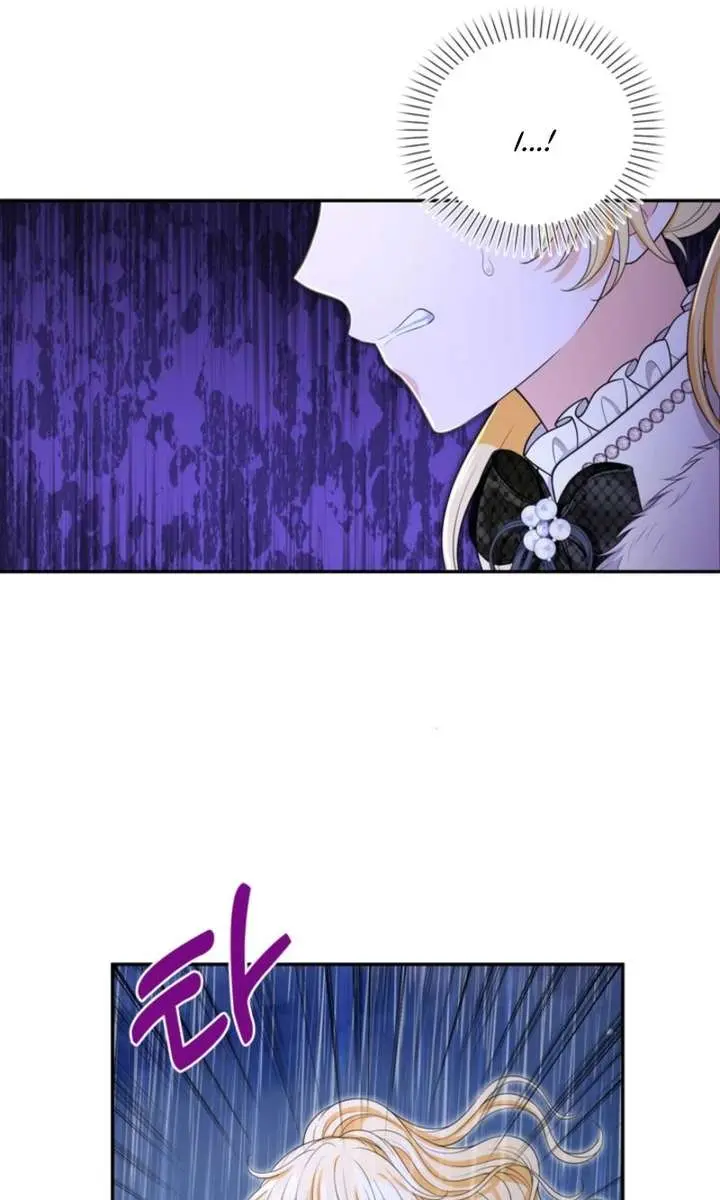The S-Class Little Princess Is Too Strong Chapter 91 Page 66